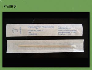 消毒棉签